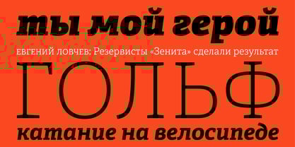 Adelle Cyrillic Font Poster 4