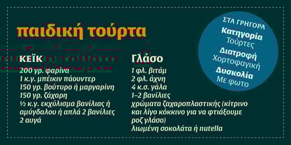 Alverata Greek Font Poster 4