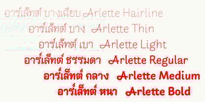 Arlette Thai Font Poster 3