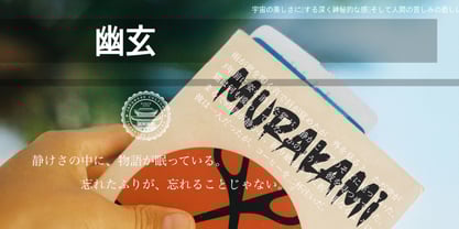 Samuraki Font Poster 4