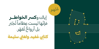 Kasra Typeface Font Poster 15