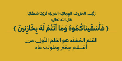 Kasra Typeface Font Poster 8