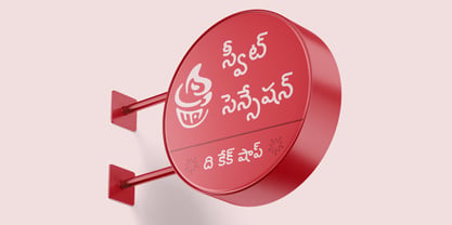 Shree Telugu 1616 Font Poster 2