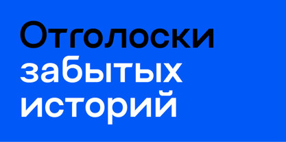 Aeternum Font Poster 5