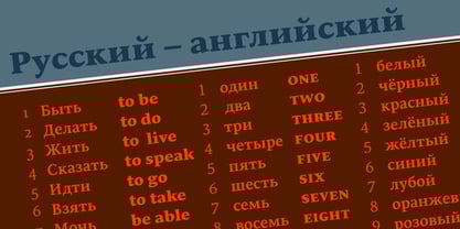 Sirba Cyrillic Font Poster 2