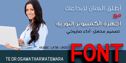 TE dr Osama Font Poster 4