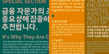 Aaux Pro Korean Font Poster 2