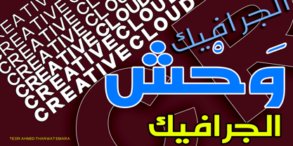 TE Dr Ahmed Font Poster 7