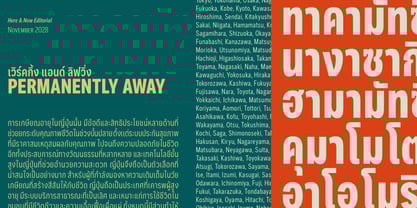 Aaux Pro Thai Compressed Font Poster 4