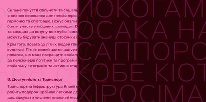 Aaux Pro Cyrillic Wide Font Poster 5