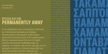 Aaux Pro Greek Compressed Font Poster 4