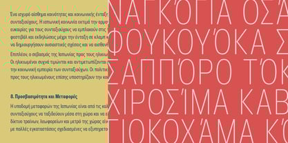 Aaux Pro Greek Compressed Font Poster 5
