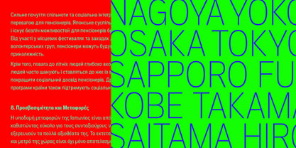 Aaux Pro Paneuropean Condensed Font Poster 5