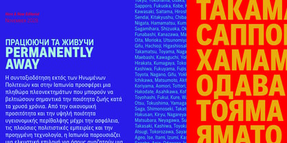 Aaux Pro Paneuropean Condensed Font Poster 4
