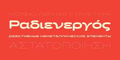 Halogen Soft Pro Paneuropean Font Poster 5