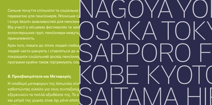 Aaux Pro Paneuropean Font Poster 5