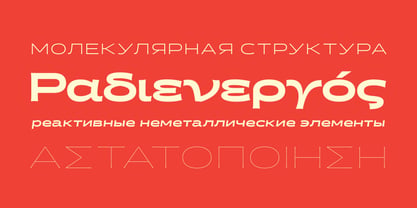 Halogen Flare Pro Paneuropean Font Poster 5