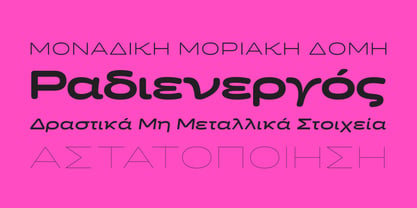 Halogen Soft Pro Greek Font Poster 5