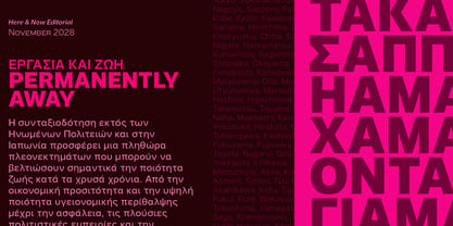 Aaux Pro Greek Wide Font Poster 4