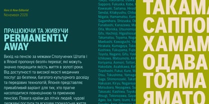 Aaux Pro Cyrillic Condensed Font Poster 4