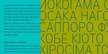 Aaux Pro Cyrillic Condensed Font Poster 5
