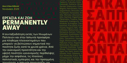 Aaux Pro Greek Font Poster 4