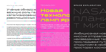 Halogen Soft Pro Cyrillic Font Poster 3