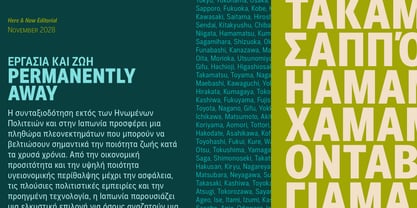 Aaux Pro Greek Condensed Font Poster 4