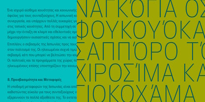 Aaux Pro Greek Condensed Font Poster 5