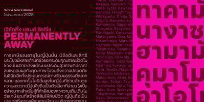 Aaux Pro Thai Wide Font Poster 4