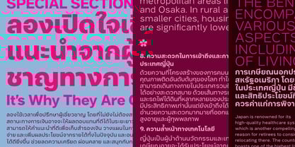Aaux Pro Thai Wide Font Poster 2