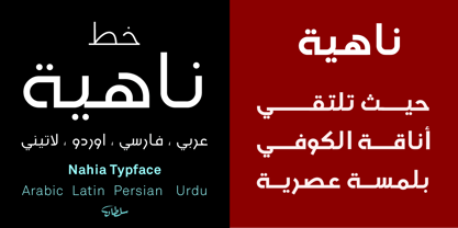 SF Nahia Font Poster 1