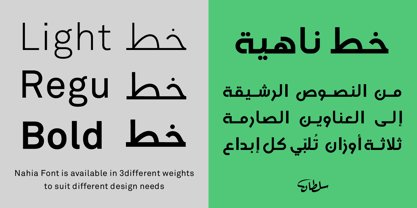 SF Nahia Font Poster 2
