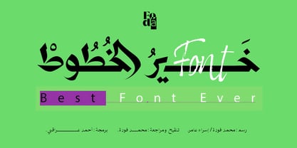 Best F. Ever Arabic Font Poster 1