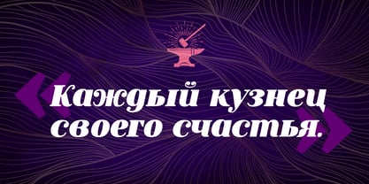 Pygmalion Font Poster 9