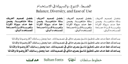 SF Mada Font Poster 6