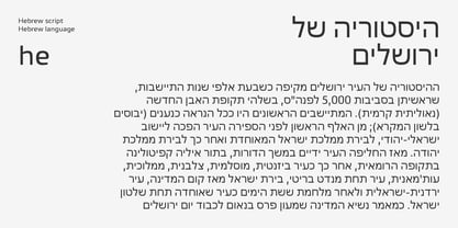 Wintler Font Poster 11