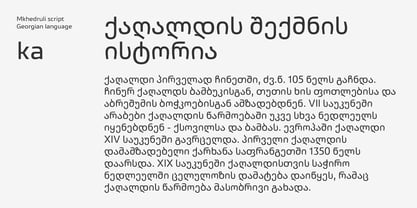 Wintler Font Poster 8