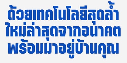 Rabmao Font Poster 3