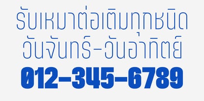 Rabmao Font Poster 5