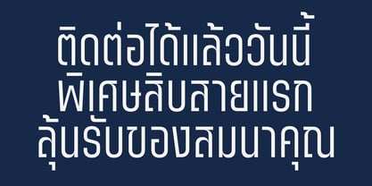 Rabmao Font Poster 4