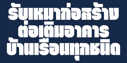 Rabmao Font Poster 2