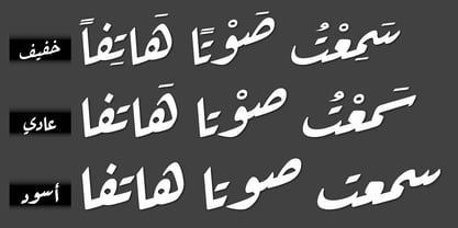 Grafikar Ruqaa Font Poster 7