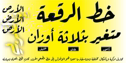 Grafikar Ruqaa Font Poster 10