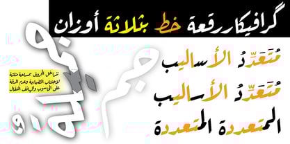 Grafikar Ruqaa Font Poster 2