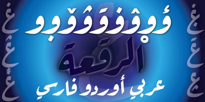 Grafikar Ruqaa Font Poster 5