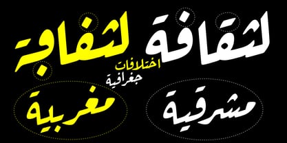 Grafikar Ruqaa Font Poster 4