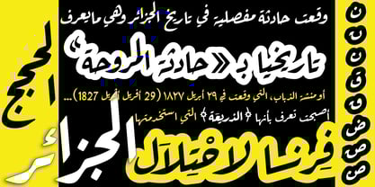 Grafikar Ruqaa Font Poster 6