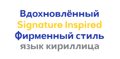 Nothern Sans Font Poster 3