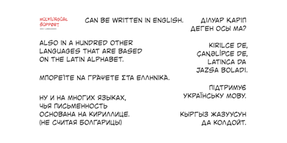 QR Emes Font Poster 4